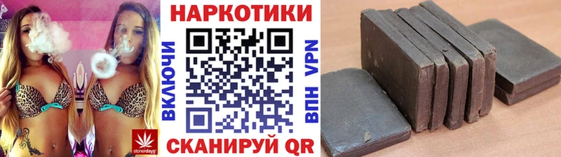 Как найти закладки Горняк АМФ  APVP  Галлюциногенные грибы  Кокаин  Марихуана 