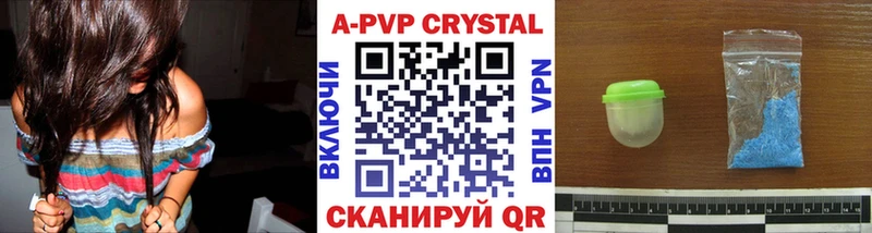 APVP крисы CK  мега как войти  Горняк 