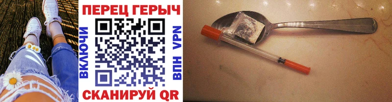 Героин Афган Горняк