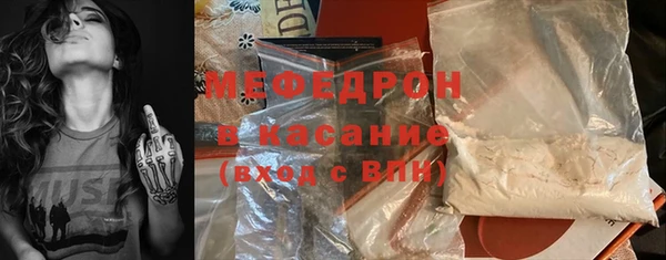 амфетамин Богданович