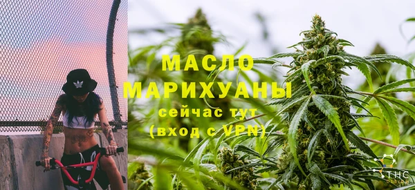прущий лед Бугульма