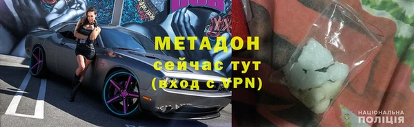 гашиш Бронницы