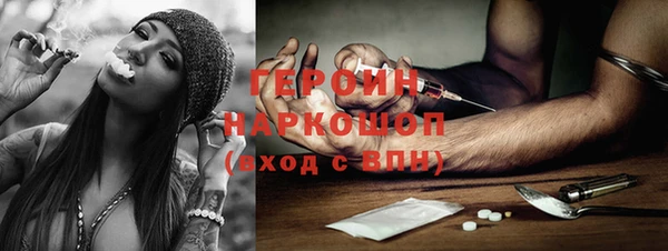 МДМА Богородицк