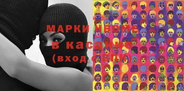 МДМА Богородицк