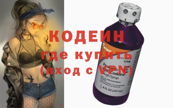 МДМА Богородицк
