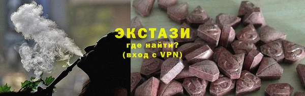 гашиш Бронницы
