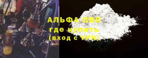 прущие крисы Богородск