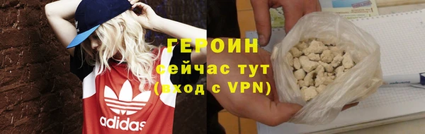 прущий лед Бугульма
