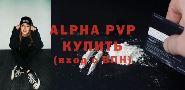 прущие крисы Богородск