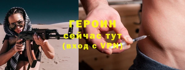 гашиш Бронницы