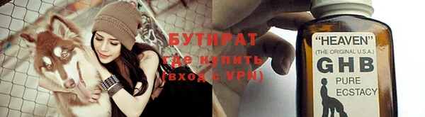 прущие крисы Богородск