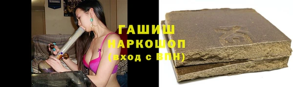 МДМА Богородицк