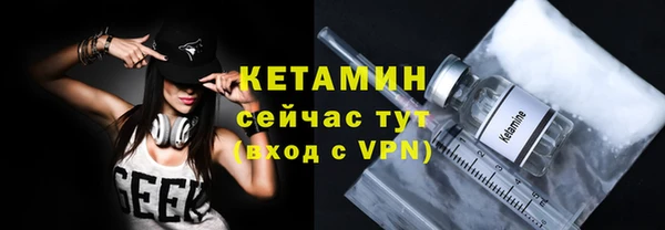 прущие крисы Богородск