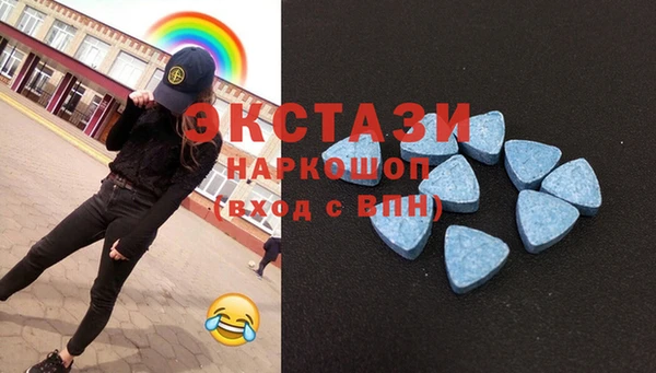 МДМА Богородицк