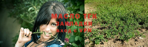 прущие крисы Богородск