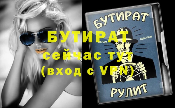 прущие крисы Богородск