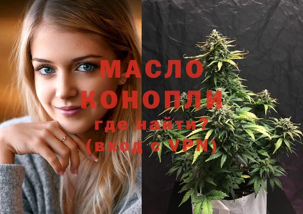 амфетамин Богданович