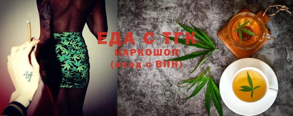 прущий лед Бугульма