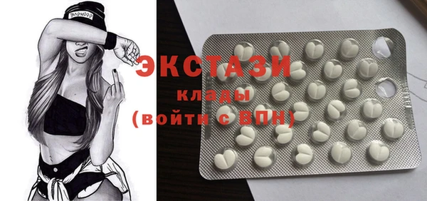 гашиш Бронницы
