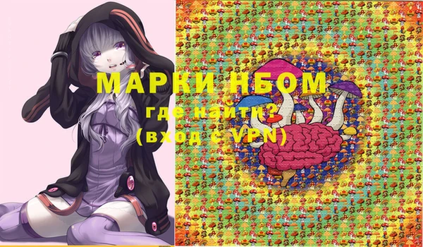 амфетамин Богданович
