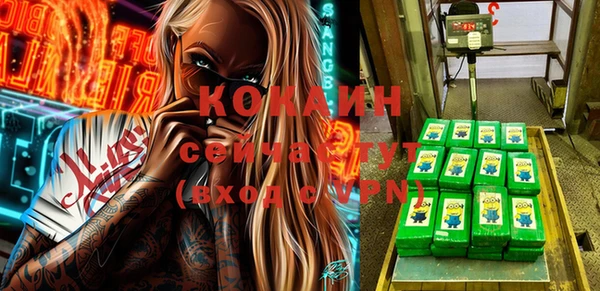 МДМА Богородицк