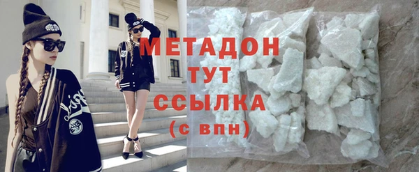 МДМА Богородицк