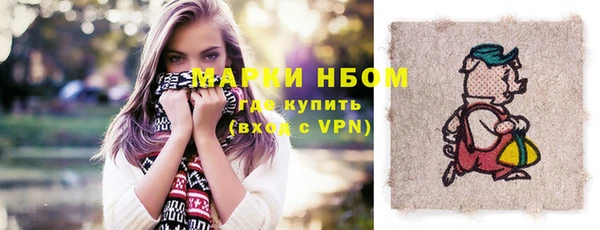 прущие крисы Богородск
