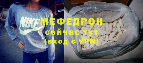 амфетамин Богданович