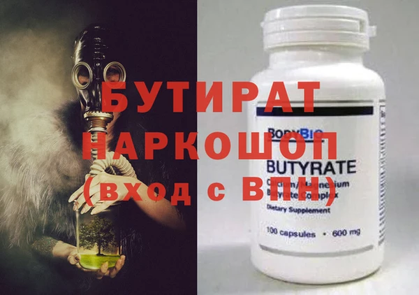 амфетамин Богданович
