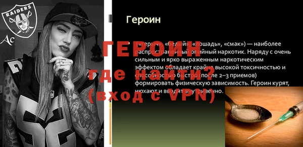сатива Белокуриха