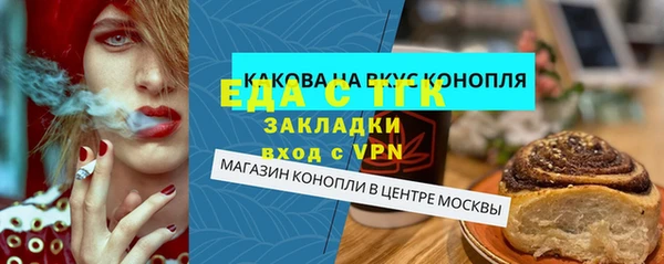 МДМА Богородицк