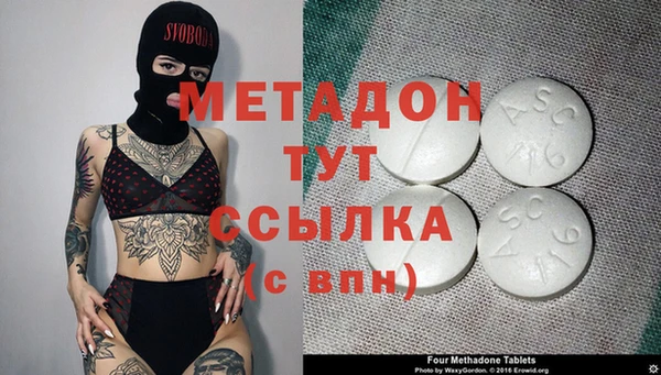 ECSTASY Бородино