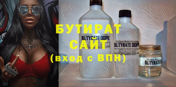 прущий лед Бугульма