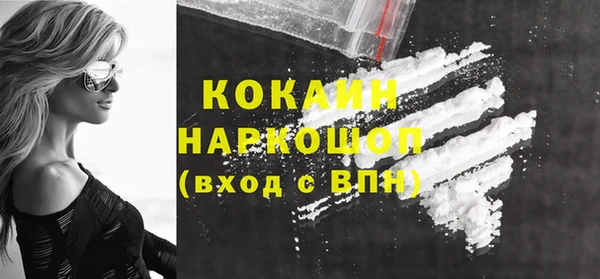 прущие крисы Богородск