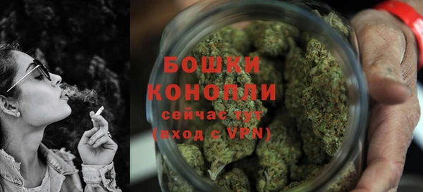 МДМА Богородицк