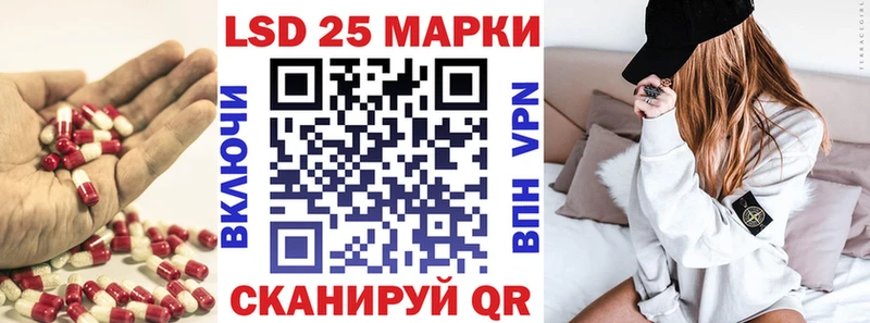 blacksprut ТОР  Горняк  LSD-25 экстази кислота  как найти закладки 