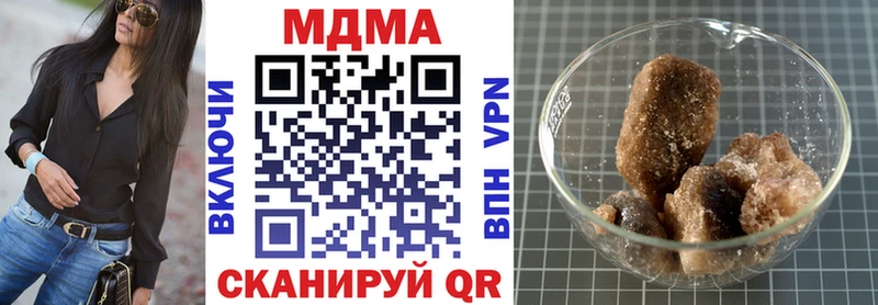 закладка Горняк MDMA Molly