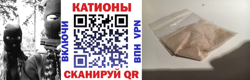 что такое наркотик  Горняк  blacksprut ссылка  МЯУ-МЯУ мука 