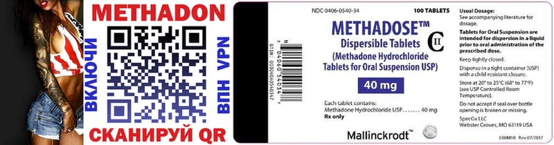 МЕТАДОН мёд  darknet состав  Горняк 