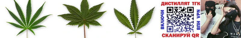 ТГК THC oil  купить наркотик  Горняк 